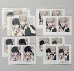 ナカまであいして　ネップリ　8枚　BL