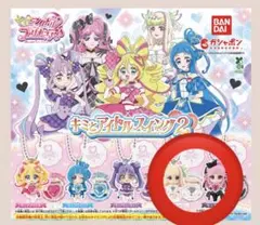 キミとアイドルぷりきゅあ　キミとアイドルスイング2 2個セット