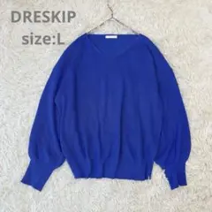 【DRESKIP ドレスキップ】長袖ニット/セーター　Vネック　ゆったり【L】