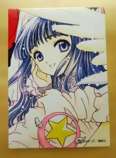 劇場版 機動戦艦ナデシコ/少女革命ウテナ/アキハバラ電脳組 〈3枚組