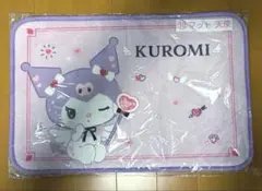 1番くじ クロミ　新品未開封　マット　天使