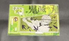 2026年最新】ジオラマフィギュア 不死川実弥の人気アイテム - メルカリ