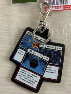 HUNTER × HUNTER　しまむらリスキーダイス　闇のヒスイ　ロトリーのサムネイル