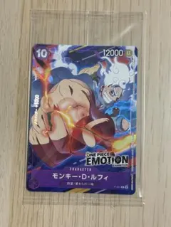 ONE PIECE EMOTION 入場特典カード　モンキー・D・ルフィ 2026年最新】One piece emotion 入場特典の人気アイテム - メルカリ