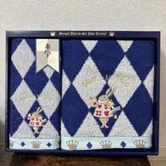 【新品未使用】不思議の国のアリス　バスタオル　フェイスタオル　2枚セット