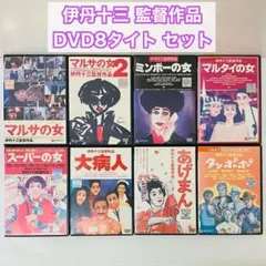 2026年最新】マルサの女2 [レンタル落ち]の人気アイテム - メルカリ