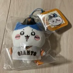 2025年最新】ちいかわ ジャイアンツ マスコット ハチワレの人気