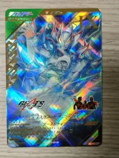 ガンバレジェンズ 仮面ライダーギーツIX VR01-018 LR　ギーツナイン