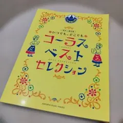 Item thumbnail for item 87940ed4-8b9c-477c-a84b-c9b61efb3764