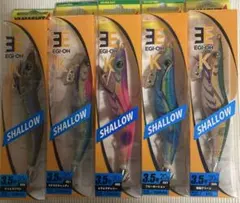 廃盤 エギマル 2.5号 シャロー 9本セット 廃盤 エギマル 2.5号 シャロー 9本セット | Mercari