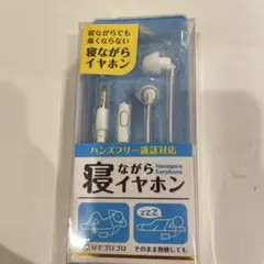 からかい上手の高木さん イヤホン - メルカリ