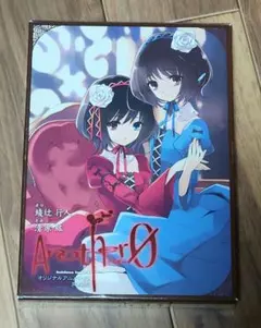 アナザー Another DVD スペシャル・エディション - メルカリ
