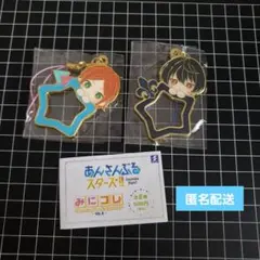 あんスタ みにコレ セット チャームコレクション