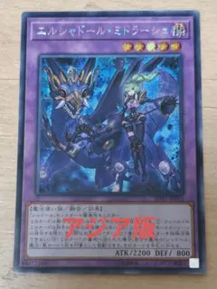 2026年最新】ミドラーシュ アジアの人気アイテム - メルカリ