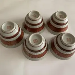 【昭和レトロ】九谷焼　湯飲み 5個セット
