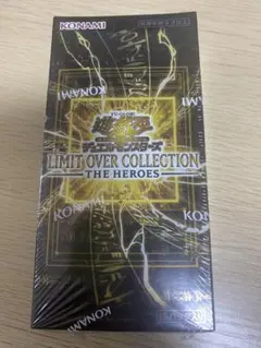 遊戯王 LIMIT OVER COLLECTION 1BOX シュリンク付き