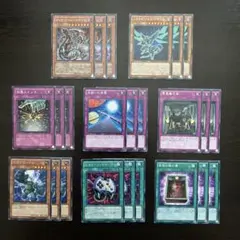 577 遊戯王 24枚セット 皆既日蝕の書 等