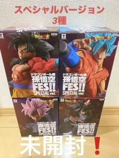 未開封ドラゴンボールフィギュア 孫悟空FESスペシャルバージョン&其之六　4個