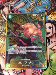 ロロノア・ゾロ 2nd ANNIVERSARY SEC OP06-118