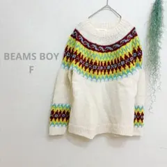 BEAMS BOYビームスボーイ ノルディック ニット セーター ウール100%