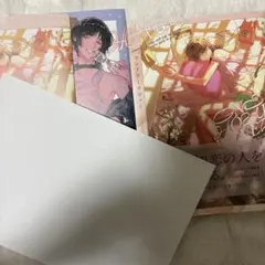 ONE HOUR LOVER特典付き