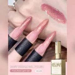 XEIJAY レッド グリッタージェル ジェルネイル 15ml