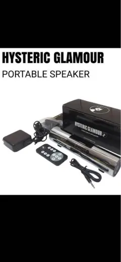 2025年最新】ヒステリックグラマー スピーカーの人気アイテム