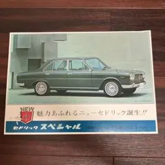 Item thumbnail for item 4dbe39cc-c228-479e-a213-e480ad5e10c6