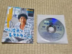 福山雅治 TVドラマ