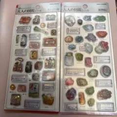 ネ*ン様 大人の図鑑シール3D