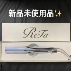 2026年最新】ReFa ストレートアイロンの人気アイテム - メルカリ