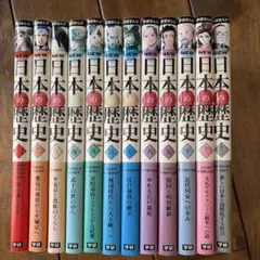 コミック版 日本の歴史 ポプラ社 11冊セット まとめ - メルカリ