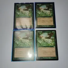 種蒔き時 seedtime 中国語 foil 2026年最新】種蒔き mtgの人気アイテム - メルカリ