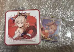 原神　宵宮　キーホルダー&コースターセット