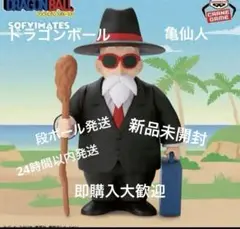 ドラゴンボール アニメ