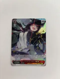 暁美ほむら SR★★ パラレル ユニオンアリーナ まどマギ サイン ユニオンアリーナ 悪魔ほむら SR パラレル サイン 魔法少女まどか
