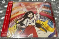 ラブライブ！虹ヶ咲学園アルバム　約束になれ僕らの歌　優木せつ菜バージョン
