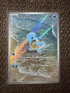 2026年最新】ポケモンカード ゼニガメarの人気アイテム - メルカリ
