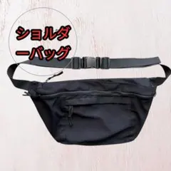 破格 archive 1017 ALYX 9SM ボディバッグ ウエストポーチ - メルカリ