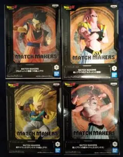 【未開封品】ドラゴンボールZ フィギュア ブウ ゴテンクス 悟飯 ４種セット