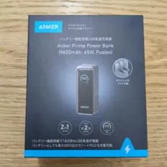 【新品】Anker Prime Power Bank 9600mAh 65W