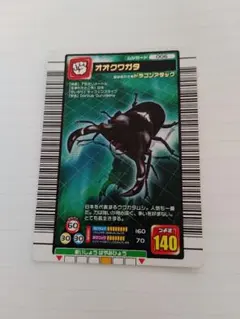 甲虫王者ムシキングカード セアカフタマタクワガタ 1億枚突破記念限定