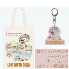 ディズニーリゾート テーマポート ロストリバーデルタトート・キーチェーン