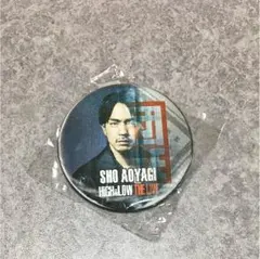 青柳翔 缶バッチ 未開封品