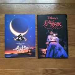 劇団四季　美女と野獣　ディズニー映画　アラジン