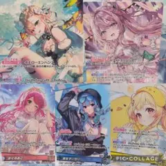 ホロライブ記念グッズ ホロカ 5枚セット