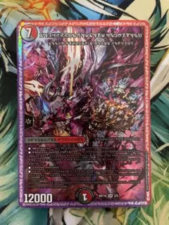 ブラックゾーン　神アート　4枚 デュエル・マスターズ 神アートシリーズ