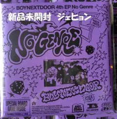 BOYNEXTDOOR NoGenre CD 新品 BordGame ジェヒョン