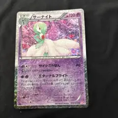 サーナイト U BW 「シャイニーコレクション」 キラ 010/020 | Mercari