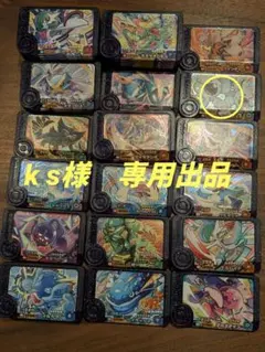 k s様　専用出品　フレンダおまとめ